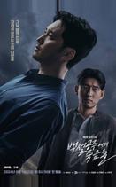 Белоснежка должна умереть