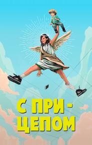 Мамаша
