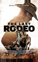 Последнее родео