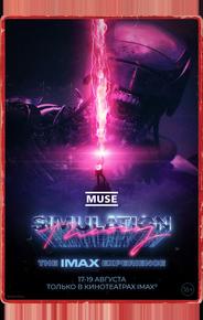 Muse: Simulation Theory