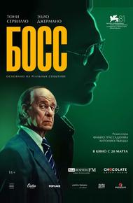 Сицилийские письма