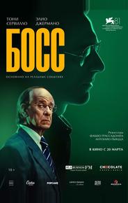 Сицилийские письма
