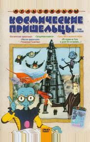 Упущенная галактика