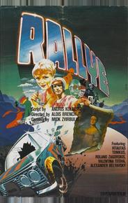 Ралли