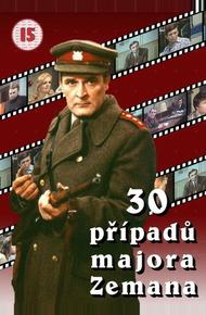 30 случаев майора Земана