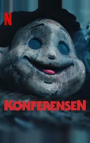 Конференция