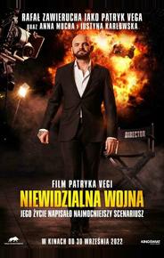 Невидимая война