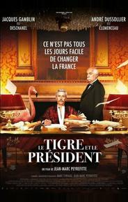 Тигр и президент