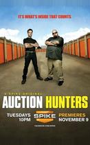 Охотники за реликвиями