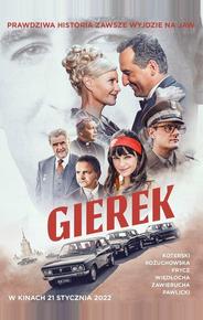 Герек