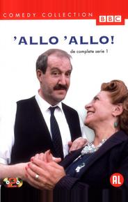 Алло, алло!