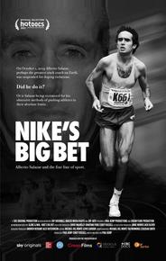 Большая ставка Nike
