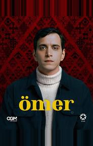Омер