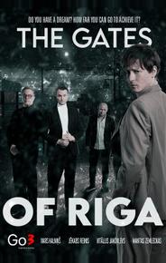 Ворота Риги