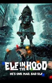 Эльф на районе