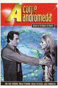 Проект Андромеда
