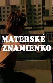 Каникулы Пипо