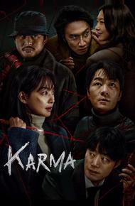 Карма