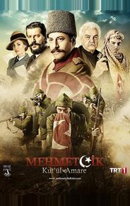 Осада Эль-Кута