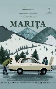 Марита