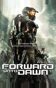 Halo 4: Идущий к рассвету