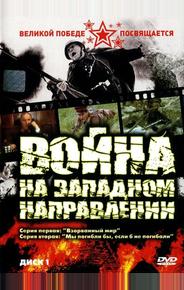 Война