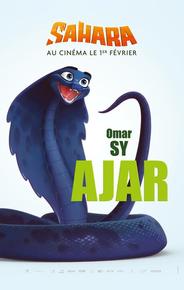 Сахара